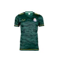 ราคา GRAND SPORT เสื้อซ้อมเทพศิรินทร์ 2020 สีเขียว (038946) L (MKP0699539)