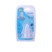 ราคา NATUR ชุดเซ็ตจุกนมหลอก 2 ชิ้น คอกว้าง ขนาด M (CDS19803999)