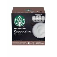 ราคา NESTLE กาแฟแคปซูล Cappuccino Capsul (CDS21438684)