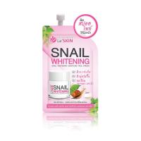 ราคา LE SKIN SNAIL WHITENING 8 ML 8 ml (CDS23286795)