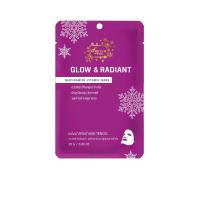ราคา Freyja Peau แผ่นมาส์ก Glow & Radiant Niacinamide Vitamin (CDS97318224)