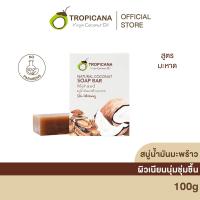 ราคา TROPICANA สบู่ก้อนน้ำมันมะพร้าว กลิ่น มะหาด ขนาด 100 ก. (MKP1161980)