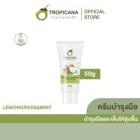 ราคา TROPICANA ครีมบำรุงมือน้ำมันมะพร้าว สูตร ไม่มีพาราเบน กลิ่น ตะไคร้และมิ้น ขนาด 50 ก. (MKP1163216)