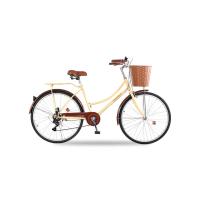 ราคา TURBO BICYCLE จักรยานแม่บ้าน 26" วินเทจ 6 สปีด ครีม (MKP0876535)