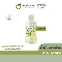 ราคา TROPICANA น้ำมันมะพร้าวบริสุทธิ์สกัดเย็นออร์แกนิก สำหรับกลั้วปาก กลิ่น สมุนไพร ขนาด 250 มล. (MKP1165467)