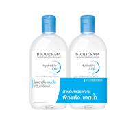 ราคา BIODERMA คลีนซิ่ง Hydrabio H2O 500 มล. Twin Pack 500 mL (CDS25608021)