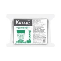 ราคา KASSA HOME ถุงขยะแบบม้วนก้นกลมเชือกผูก เกรด A KASSA HOME รุ่น 5722 ขนาด 18 x 20 นิ้ว (แพ็ก 48 ชิ้น) สีขาว (MKP1932352)