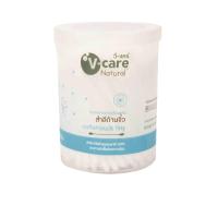 ราคา V-CARE คัตตั้นบัดส์กระปุกก้านเล็ก บรร 150 ก้าน (CDS92082403)