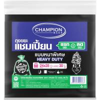 ราคา CHAMPION ถุงขยะแบบหนา สีดำ ขนาด 24x28 นิ้ว (แพ็ค 30 ใบ) (MKP1635554)