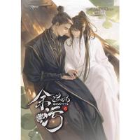 ราคา B2S หนังสือ สิ้นแสงอนธการ เล่ม 6 (เล่มจบ) Rose Publishing (MKP1949782)