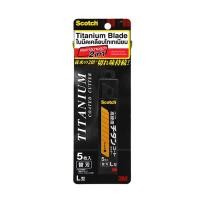 ราคา SCOTCH ใบมีดคัตเตอร์ รุ่น XP002015301 ขนาด 18 มม. (แพ็ก 5 ใบ) สีทอง (MKP1135858)