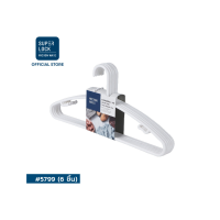 ราคา SUPER LOCK ซุปเปอร์ ล็อค ไม้แขวนเสื้อพลาสติก รุ่น 5799 สีขาว x 6 (MKP1947405)