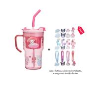 ราคา SANRIO แก้วน้ำ พลาสติก Tritan Cherry ความจุ 850 มล. My Melody สีชมพู (CDS17473637)
