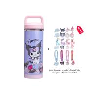 ราคา SANRIO ขวดน้ำสุญญากาศ Cherry ความจุ 500 มล. Kuromi สีม่วง (CDS17473460)