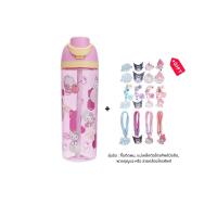 ราคา SANRIO กระบอกน้ำ พลาสติก Tritan Cherry ความจุ 700 มล. Hello Kitty สีชมพู (CDS17473576)