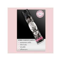 ราคา COLAB DRY SHAMPOO แชมพูสูตร เอ็กซ์ตรีม วอลุ่ม 200 mL 200 mL (CDS21746987)