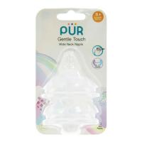 ราคา PUR จุกนมคอกว้าง Gentle Touch แพ็ค 2 (CDS15490940)