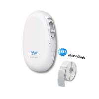 ราคา SebO Supvan เครื่องพิมพ์สลากสติ๊กเกอร์ พกพา ไร้สาย สีขาว (MKP1311102)