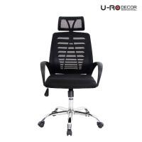 U-RO Decor เก้าอี้สำนักงาน รุ่น SPACE
