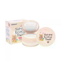 ราคา Godmami แป้งข้าวแบบฝุ่น โปร่งแสง ไม่ผสมสี สำหรับทาหน้าและตัว ไม่แต่งกลิ่น เหมาะกับผิวแพ้ง่าย รุ่น เนเชรัล ไรซ์ คิดส์ (10 กรัม) (MKP0682272)