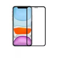 ราคา ShineBright ฟิล์มกระจกกันรอยหน้าจอโทรศัพท์มือถือ รุ่น iPhone11Pro MAX/X MAX/XS MAX สีใส (MKP1989072)