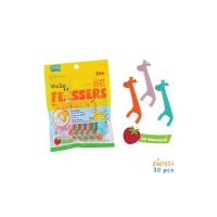ราคา SOFT ไหมขัดฟันสำหรับเด็ก Smile Flossers (CDS86275590)