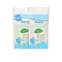 ราคา PUREEN น้ำยาซักผ้า สูตรออร์แกนิค รีฟีล แพ็คคู่ 600 มล. 600 ml (CDS86066228)