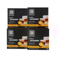 ราคา DUCHESS Yellow CO2001#04 - Coffee Capsule Arabica Massimo หรือ " อาราบิก้า มัสซิโม่ " ( ใช้ได้กับเครื่องระบบ Dolce gusto ) (MKP0945367)