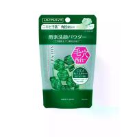 ราคา SUISAI ผงเอนไซม์สำหรับล้างหน้า Beauty Clear Green Powder Wash (ขนาดทดลอง) 15 แคปซูล (CDS22219992)