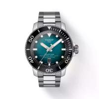 ราคา TISSOT นาฬิกาข้อมือผู้ชาย Seastar 2000 Professional Powermatic 80 Automatic T1206071104100 สีน้ำเงิน (MKP0914821)