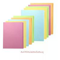 ราคา ORCA ORCA แฟ้มพับกระดาษ A4 300 แกรม สีชมพู (แพ็ค 20 เล่ม) (MKP0978948)