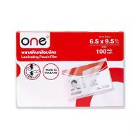 ราคา ONE พลาสติกเคลือบบัตร 6.5x9.5 ซม. ONE Essentials (MKP1003776)