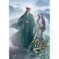 ราคา B2S หนังสือ สิ้นแสงอนธการ เล่ม 3 ROSE PUBLISHING (MKP1999694)