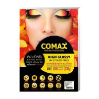 ราคา COMAX COMAX กระดาษโฟโต้กลอสซี่อิงค์เจ็ท ขนาด A4 135 แกรม (แพ็ค 100 แผ่น) (MKP2004618)