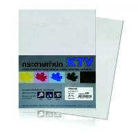 ราคา KTV KTV กระดาษการ์ดขาว 120 แกรม ขนาด A4 (100 แผ่น) (MKP2004120)