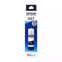 ราคา EPSON EPSON หมึกอิงค์เจ็ท รุ่น T09D100 (057) สีดำ (MKP1998958)