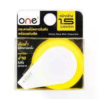 ราคา ONE ONE กระดาษโน้ตกาวในตัวพร้อมแท่นตัด รุ่น 9737 สีเหลือง ขนาด 1.5ซม.x5ม. (MKP2004190)