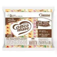 ราคา Coffee-Mate COFFEE MATE คอฟฟี่เมต รุ่นแบบซอง ขนาด 3 กรัม (100 ซอง) (MKP1999691)
