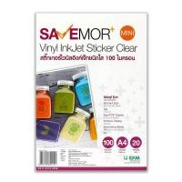 ราคา I.J. สติกเกอร์ไวนิลใส A4 100ไมครอน 20ผ I.J. FG11-S115-0039 (MKP2003717)