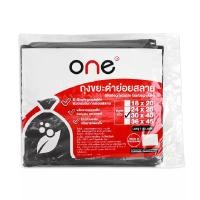 ราคา ONE ONE ถุงขยะดำย่อยสลาย ขนาด 30x40 นิ้ว แพ็ค 1 กก. (MKP2003068)