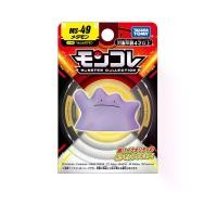ราคา POKEMON ฟิกเกอร์ Ditto MS-49 สีชมพู (CDS22585639)
