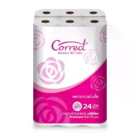 ราคา Correct CORRECT กระดาษชำระม้วนเล็ก 2 ชั้น 21 เมตร/ม้วน (24 ม้วน/แพ็ค) (MKP2005569)