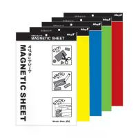 ราคา MagX แผ่นยางแม่เหล็ก เหลือง แม๊กเอ๊กซ์ MVC-A4Y (MKP1001799)