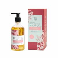 ราคา AKALIKO Body Oil 250 ml - Rosy Berry (MKP1999665)