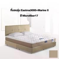 ราคา MIDAS ที่นอนรุ่น Eastma 3000 + เตียงรุ่น Marine II - Microfiber17 ขนาด 3.5 ฟุต สีเทา (MKP1341270)