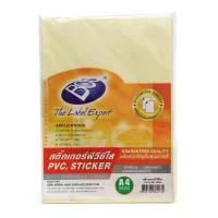 ราคา BOS BOS สติกเกอร์พีวีซีใส ขนาด A4 หนา 70 ไมครอน (แพ็ค 50 แผ่น) (MKP1005684)