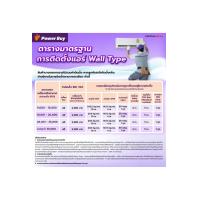 ราคา MITSUBISHI HEAVY DUTY แอร์ติดผนัง 12292 BTU Inverter รุ่น DXK13YYM-W1 (MKP1663305)