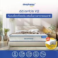 ราคา Sleephappy SleepHappy รุ่น Atlantis V2 ที่นอนพ็อกเก็ตสปริง เสริมยางพาราธรรมชาติ บรรเทาอาการปวดหลัง และลดเเรงสั่นสะเทือนได้ดี สัมผัสนุ่มเเน่นปานกลาง 6 ฟุต หนา 10 นิ้ว สีขาว (MKP1387678)