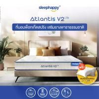 ราคา Sleephappy SleepHappy ที่นอนยางพาราและพ็อกเก็ตสปริง รุ่น Atlantis V2 Lite ขนาด 3.5 ฟุต หนา 7 นิ้ว สัมผัสแน่นนุ่ม หลับสบาย ระบายอากาศ ยืดหยุ่นดี (MKP2006866)
