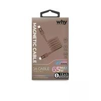 ราคา WHY สายชาร์จแม่เหล็กพร้อมชาร์จไว 65W C to C 1.2เมตร รุ่นUC-4041C สีน้ำตาล (MKP2021232)